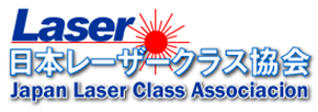 日本レーザークラス協会のホームページリンクです