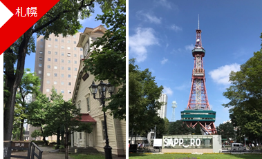 札幌時計台の隣にオフィス